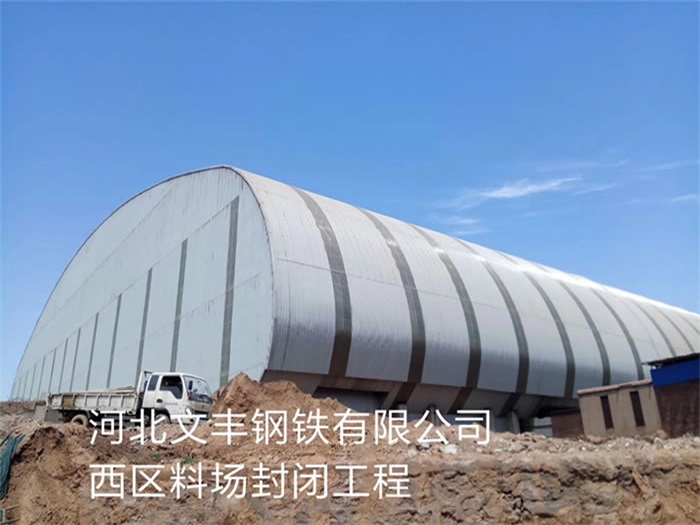广元网架钢结构工程有限公司